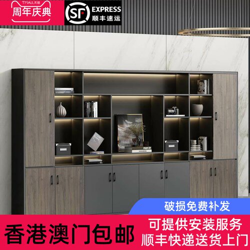 【香港包邮直运】老板桌文件柜资料柜带锁柜子背景储物办公室木质