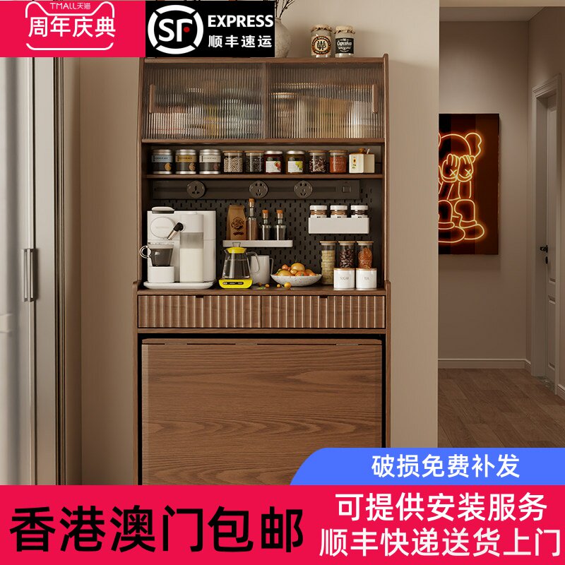 【香港包邮直运】实木餐边柜餐桌一体家用小户型墙边柜高柜客厅储
