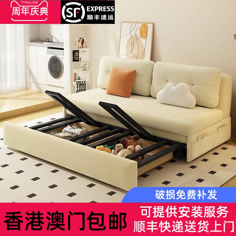 【香港包邮】科技绒布可折叠沙发床两用客厅小户型网红款阳台多功