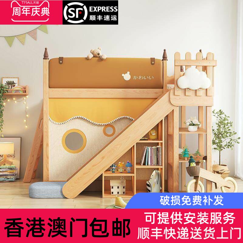 【香港包邮】魔方上下铺双层床实篷儿木童高低88735滑梯床树屋半