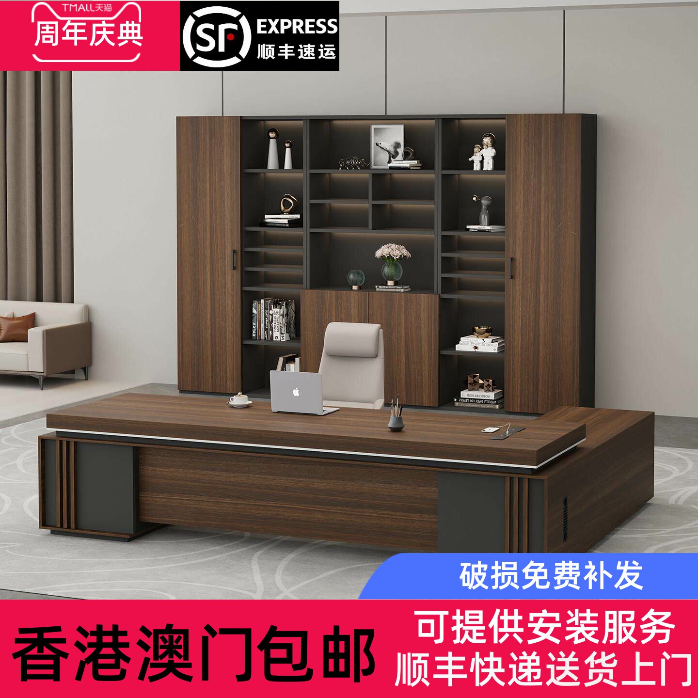 香港包邮办公桌老板桌椅组合书柜总经理办公室总裁大班台简约现代