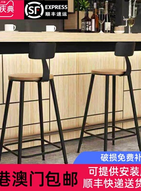 香港包邮高酒吧椅锻铁酒吧椅无障碍豪华高凳子背黑色高椅子斯堪的