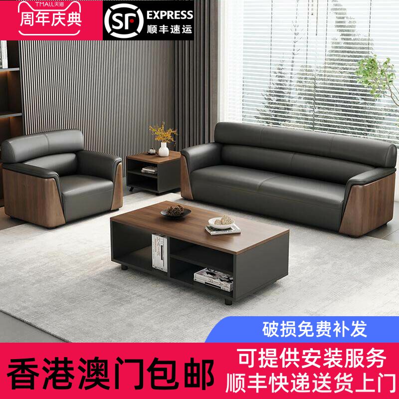 香港包邮简约现代办公室沙发茶几组合休闲商务办公沙发三人座接待