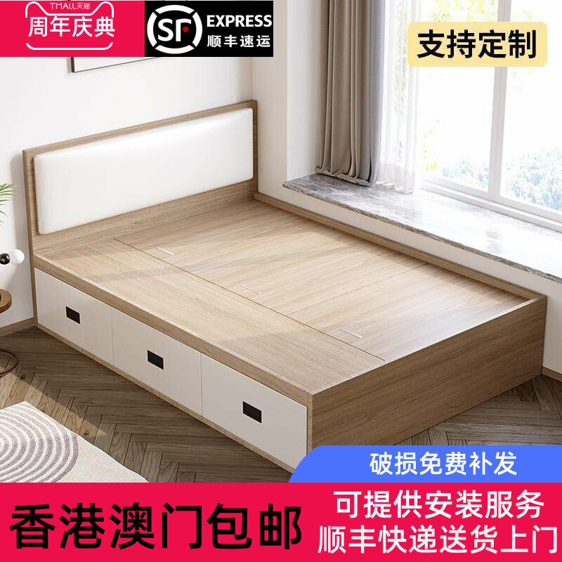 【香港包邮】米落地一体床小户型卧室儿童靠背软包箱体储物带抽屉