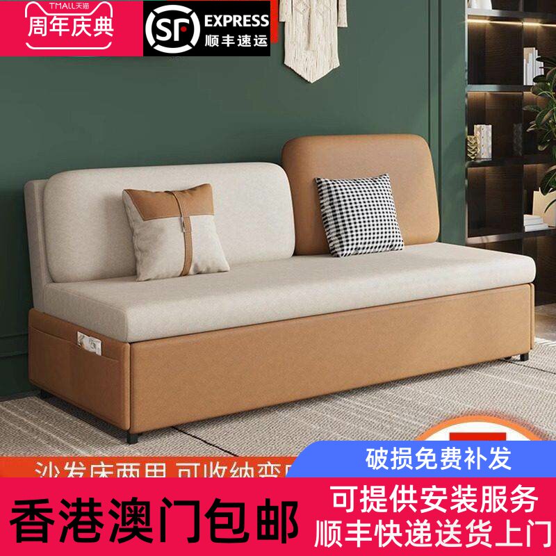 【香港包邮】可折叠储物梳化床坐卧多功能推拉双人小户型沙发1米