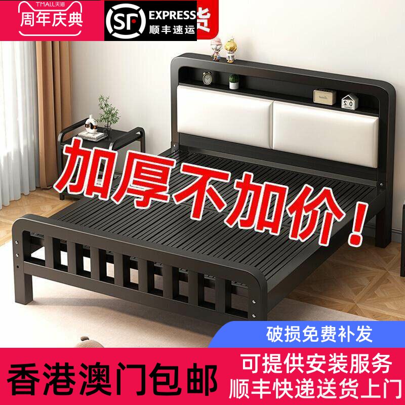 【香港包邮】铁艺床双人床家用单人床不锈钢加粗加厚加固组装1.