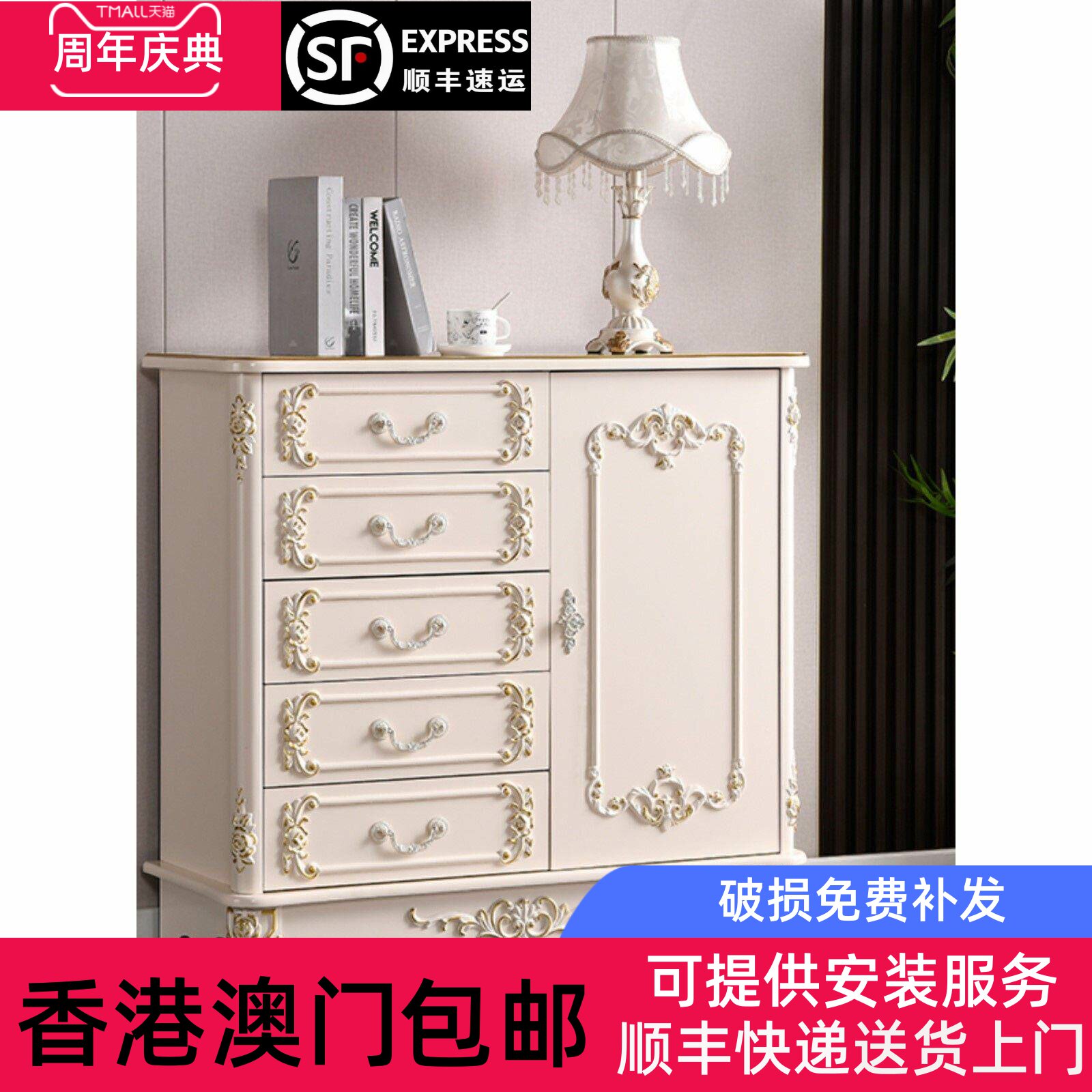 香港澳门包邮欧式五斗柜带开扇卧室收纳柜储物柜象牙白色烤漆实木