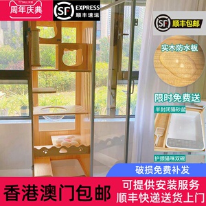香港包邮不占地猫笼实木全景猫别墅猫爬架小户型家用猫柜子猫屋一