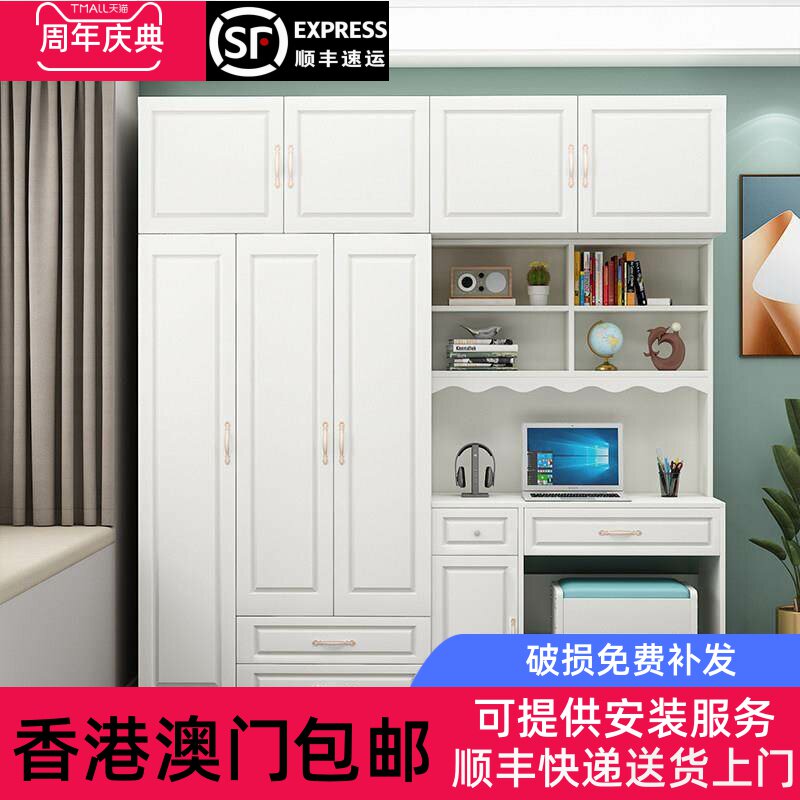 香港包邮欧式电脑桌带衣柜加书柜书架组合简约儿童学习写字台一体