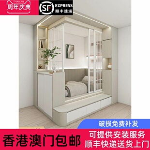 香港公屋全屋家私定制客厅小户型隔间房榻榻米地台床衣柜隔断柜床