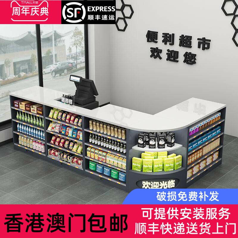 【香港包邮】收银柜台超市便利店母婴简约店铺小型吧台转角药店水