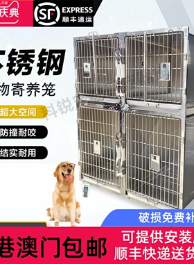香港包邮宠物住院笼304不锈钢猫笼犬笼多层恒温氧仓笼多功能输液