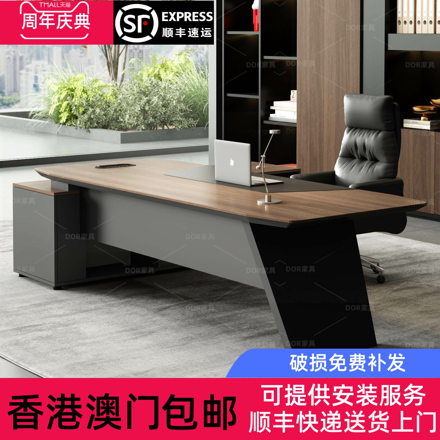 香港包邮老板办公桌轻奢高级感2025新款小型女士单人简约办公家具