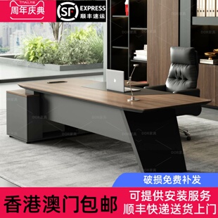 香港包邮老板办公桌轻奢高级感2025新款小型女士单人简约办公家具