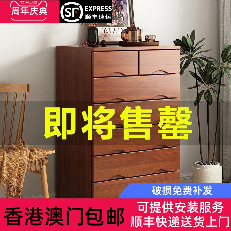 [香港包邮]实木五斗柜简约现代斗柜