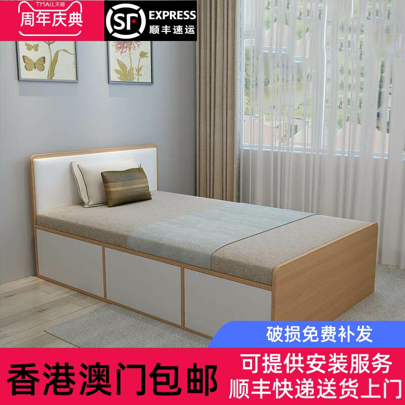 【香港包邮直运】榻榻米储物床现代简约小户型抽屉高箱储物床1米2