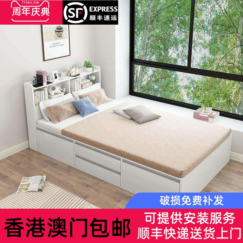 【香港包邮直运】北欧高箱储物床1.2m单人1.5m双人带抽屉床省空间