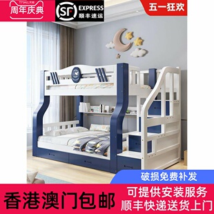 【香港包邮】上下床双层实木儿童床男孩女孩小户型高低床上100CM
