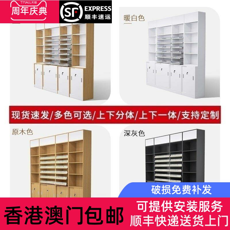【香港包邮】烟酒柜组合超市收银台烟柜酒柜展示柜便利店烟酒柜烟