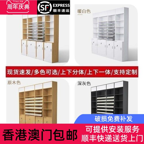 【香港包邮】烟酒柜组合超市收银台烟柜酒柜展示柜便利店烟酒柜烟