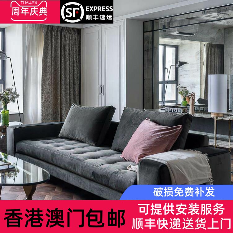 【香港包邮】 法式复古丝绒沙发小户型客厅中古民宿北欧日式梳化