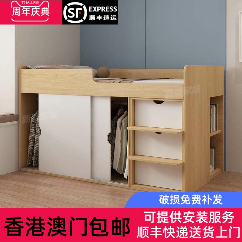 【香港包邮直运】儿童半高床衣柜一体上床下柜储物柜组合简约小户