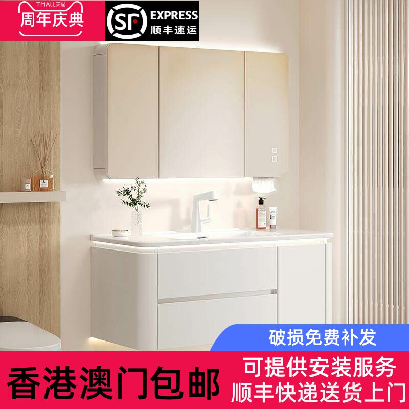 【香港包邮】浴室柜陶瓷一体盆卫生间奶油风洗脸盆柜洗手盆柜组合