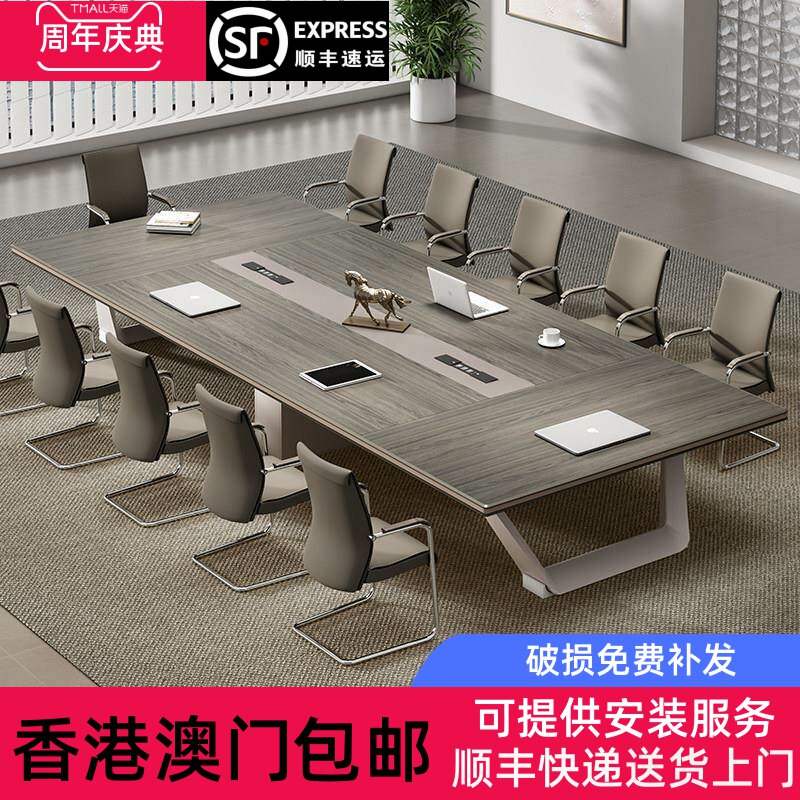 香港包邮铝合金包边会议桌培训办公家俱长方形桌办公室大型洽谈桌