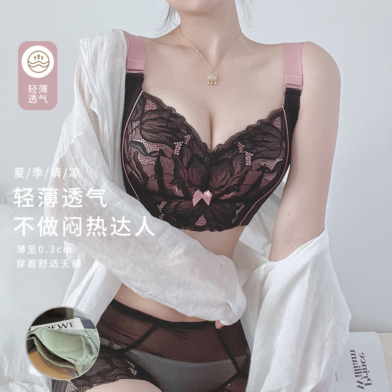 JM/中脉大胸显小收副乳防下垂透气文胸上托调整型薄款女士内衣510图片