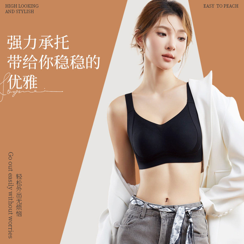 JM/中脉软支撑猫爪杯内衣文胸收副乳防下垂无痕聚拢女士文胸1601图片