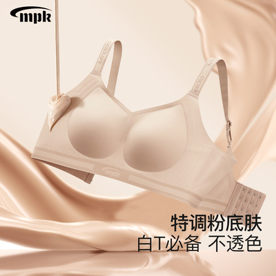名品控粉底液肤无痕文胸凉感10A抑菌栀子花香内衣8279