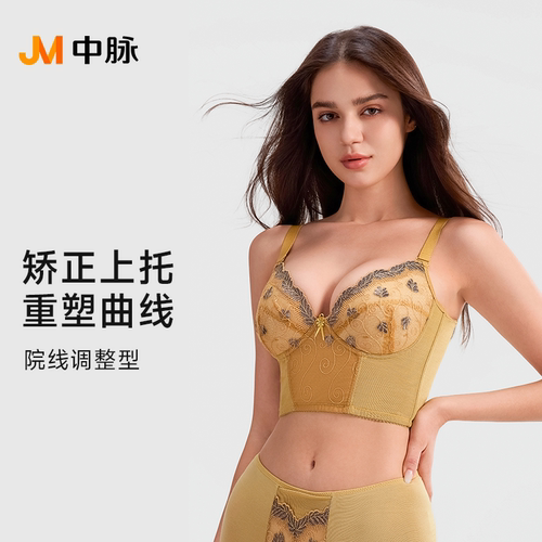JM/中脉大胸显小调整型美体长文胸舒适防下垂立体托胸女士内衣C07