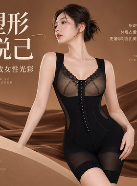 JM/中脉体雕衣连体塑身衣收腹束腰提臀透气塑形美体女士曲线1621