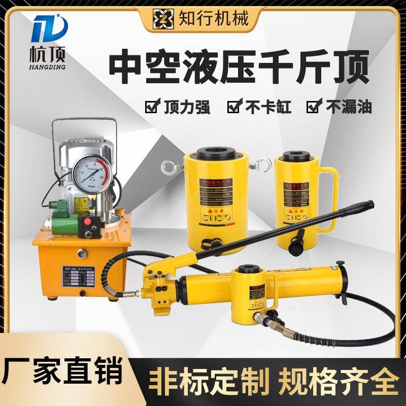 中空液压千斤顶电动分体式双油路千斤顶RCH20T0T60T100T液压油缸