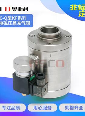 DYC-Q型气动真空挡板阀真空角阀系列手动真空挡板阀KF挡板阀