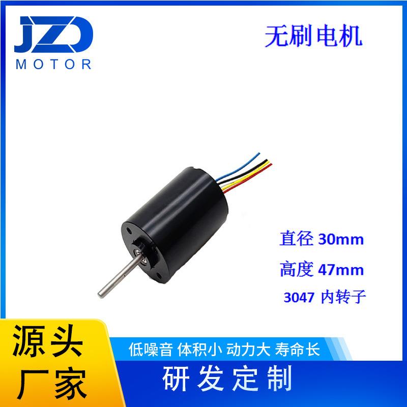 3047直流无刷电机内置驱动器PWM调速正反转配编码器扫地机马达