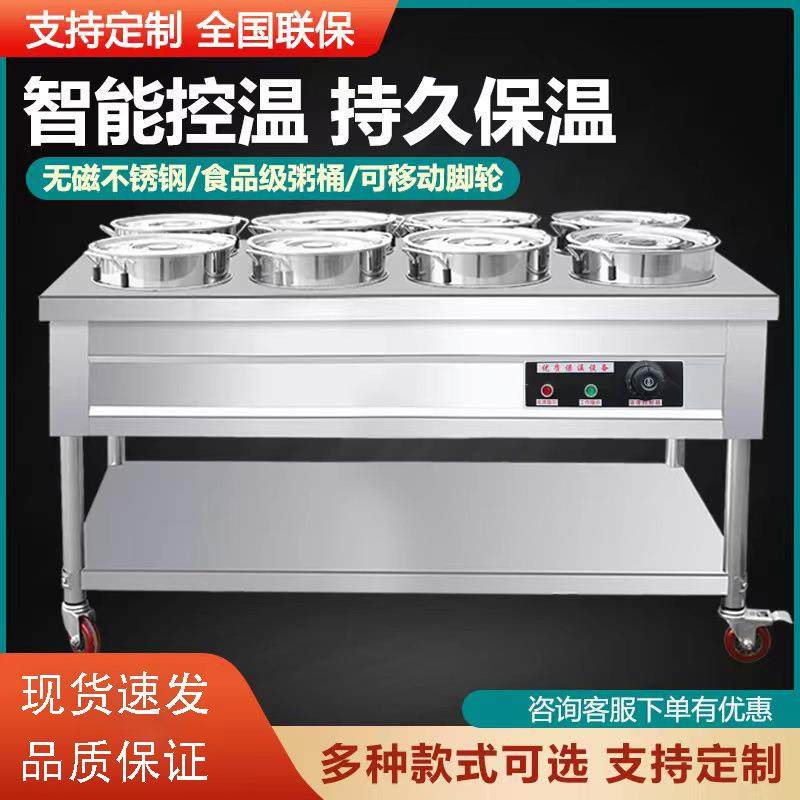 不锈钢商用保温粥车汤桶车保温台售饭台粥台粥锅暖汤炉煲粥快餐车