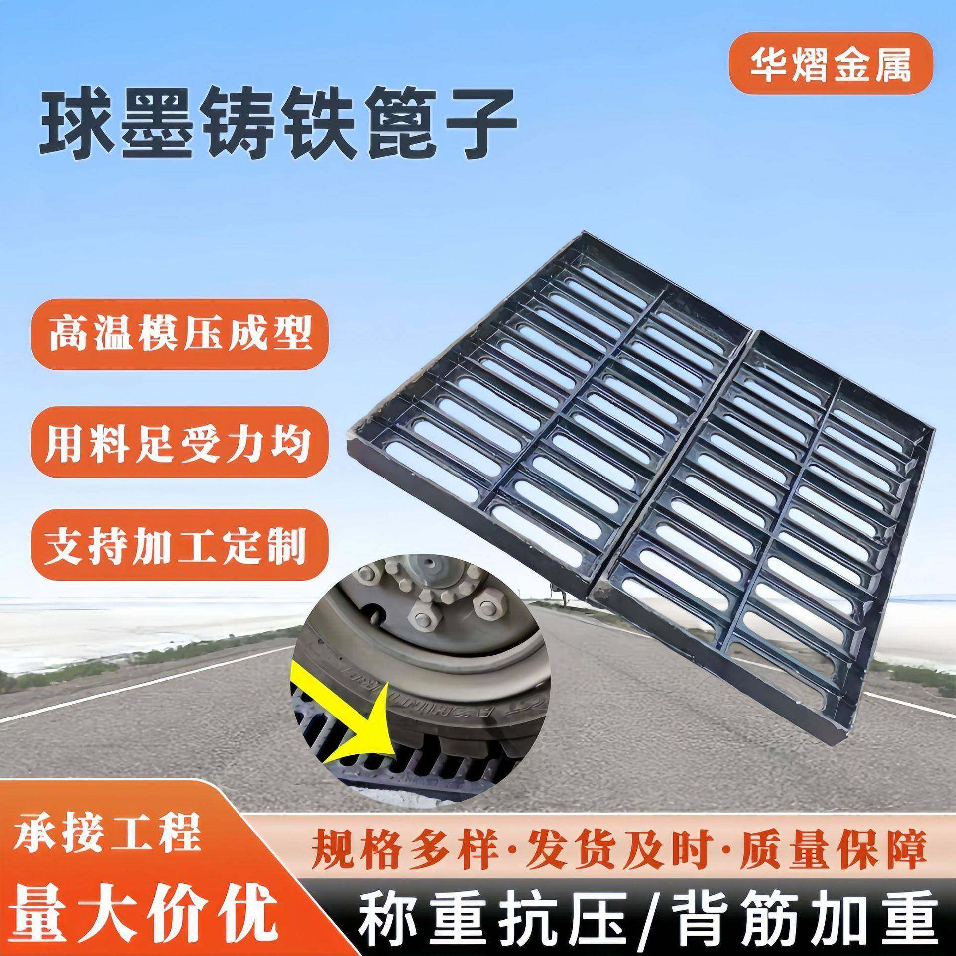 厂家球墨铸铁单篦400*500铸铁排水沟盖板球墨铸铁雨水篦子,基础建材,其它,淘宝优惠券,粉丝福利购,淘宝优惠卷