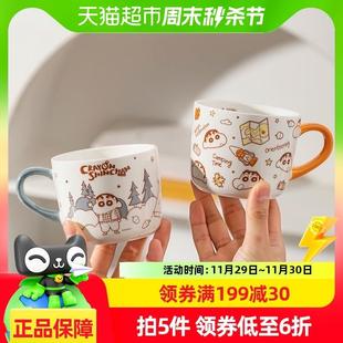 马克杯陶瓷水杯女可爱杯子家用早 摩登主妇 蜡笔小新联名