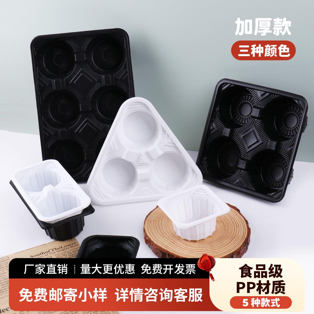 加厚一次性塑料杯托奶茶咖啡饮品外卖固定托盘底座杯架单双四杯托