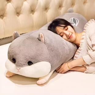 仓鼠抱枕长条枕床上大靠背垫男生款睡觉枕头女生床头趴趴靠枕可爱