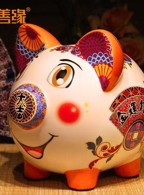 吉善缘 陶瓷招财猪摆件 存钱罐存钱筒创意儿童生日节庆礼物装饰品