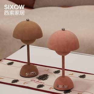SIXOW台灯花苞灯皮革皮质覆古高级卧室床头灯充电装饰氛围小夜灯
