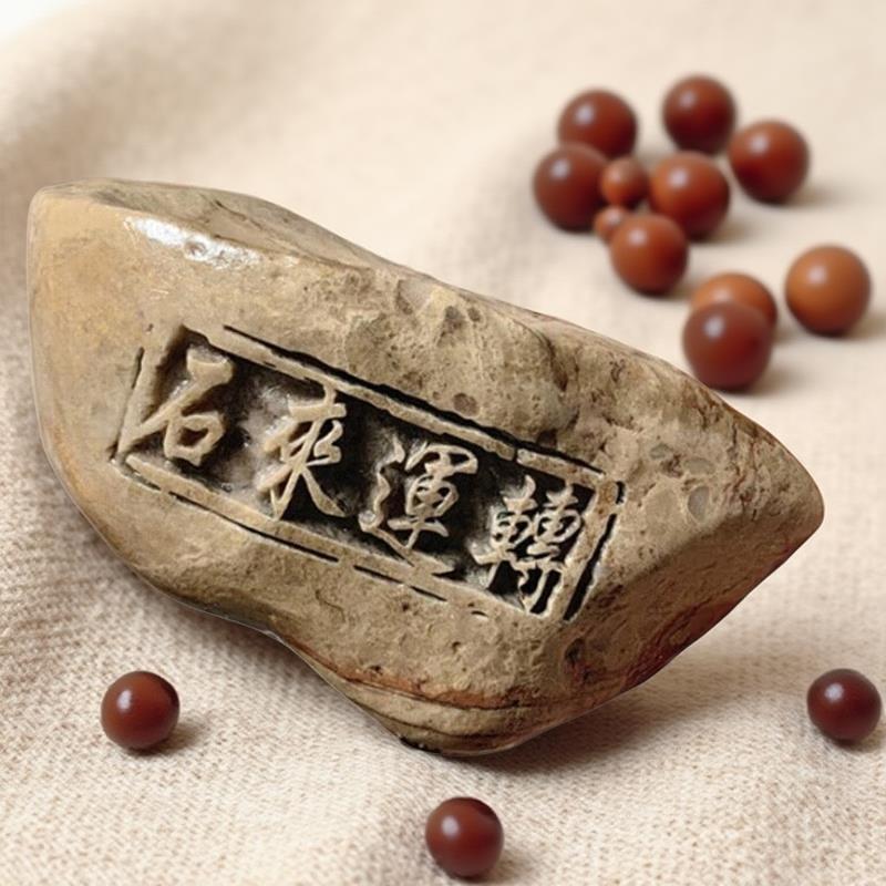 石来运转天然石头雕刻办公室茶桌书房招财小摆件鱼缸花盆配石