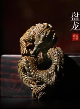 天然绿檀木雕祥龙盘龙龙年吉祥物挂件文玩手把件生肖龙饰品摆件