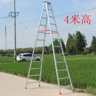 加厚铝合金梯子家用折叠梯装 4米人字梯 修工程梯伸缩爬梯楼梯康鹏