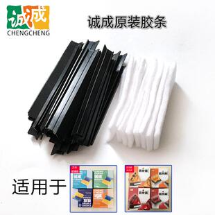 诚成擦玻璃器配件玻璃擦胶条刮水条替换清洁布百洁布百分百巨无霸