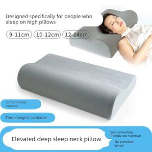 超大高枕头不塌陷不变形偏硬颈椎枕加厚加高打呼噜防反流老人男女