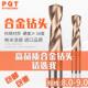 8.2 8.3 8.5 涂层合金钻头直柄钨钢 8.4 8.1 8.7 8.6 8.0 8.8 8.9
