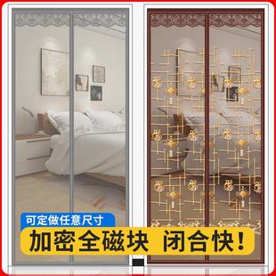 纱帘磁性纱门魔术贴家用免打孔纱窗帘自粘门磁吸 门帘防蚊2024新款
